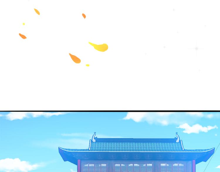 第10话 为你描眉画鬓……75