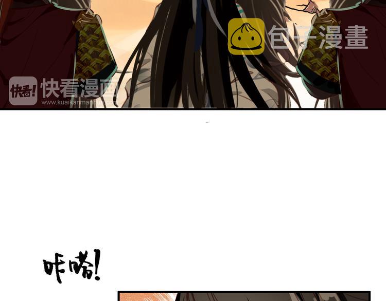 第49话 埋伏4