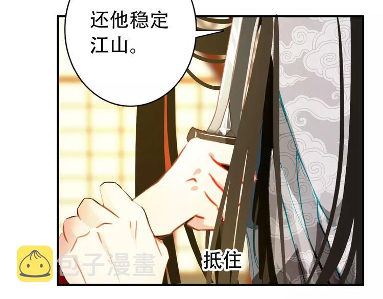 第68话 再忆从前22