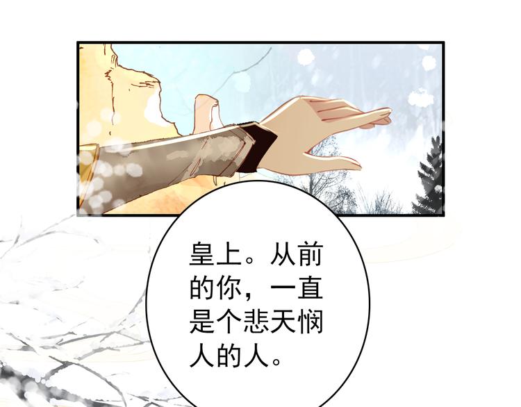 第52话 权和情33