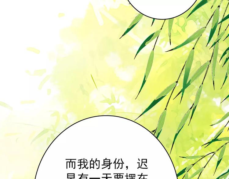 第61话 最爱的人，却要变成敌人1