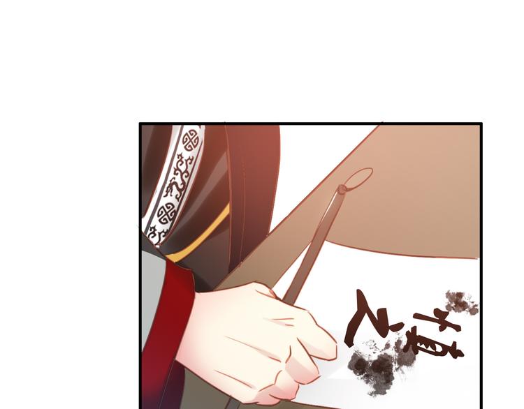 第10话 为你描眉画鬓……56