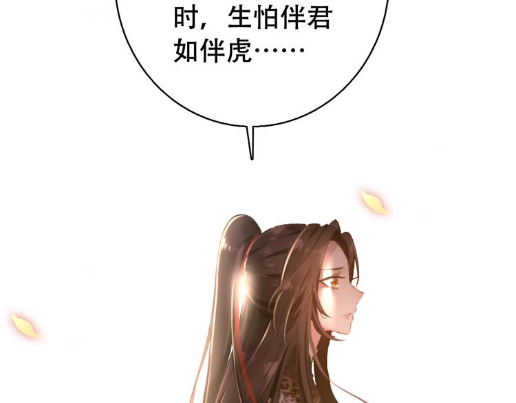 第81话 放手13
