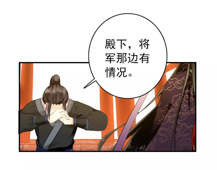 第66话 对还是错，试一试便知17