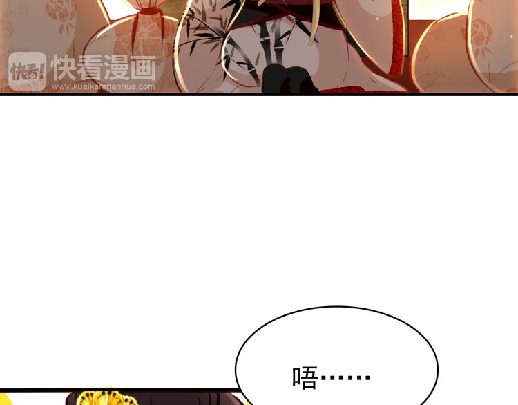 第10话 为你描眉画鬓……5