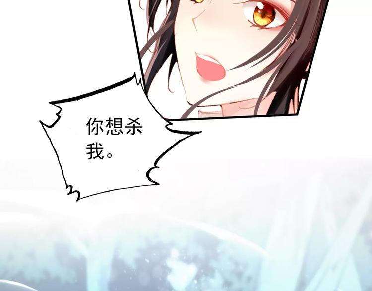 第69话 红颜祸水？！44