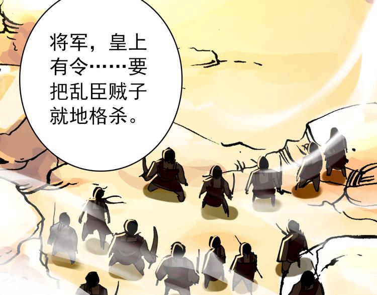 第50话 我定要救你40