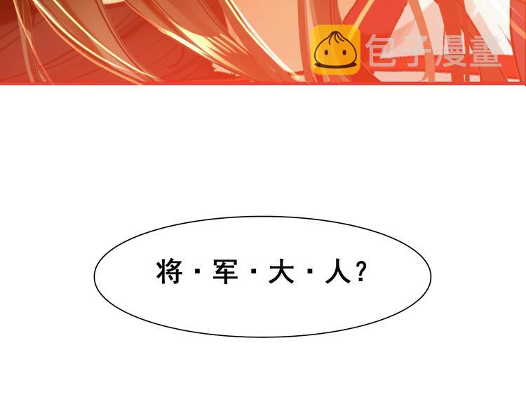 第13话 牡丹花下死，做鬼也风流3