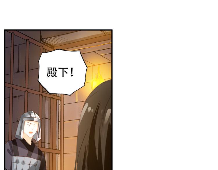 第80话 永不回京28