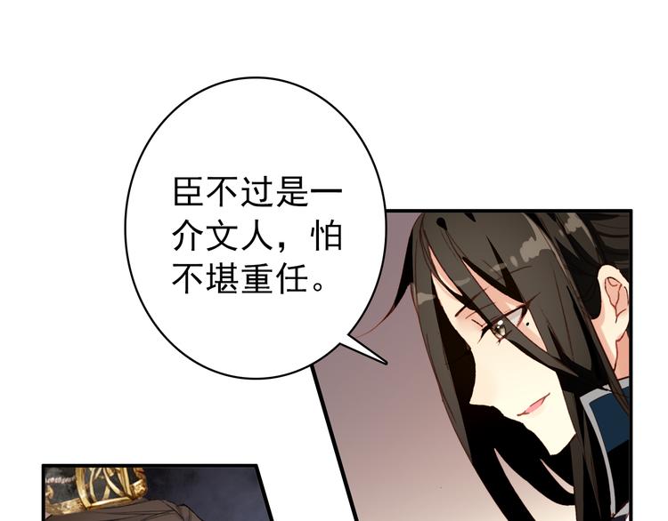 第47话 你的未来始终没有我54
