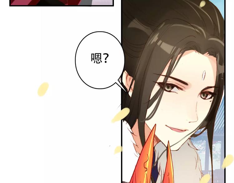 第27话 我不会让你孤军奋战43