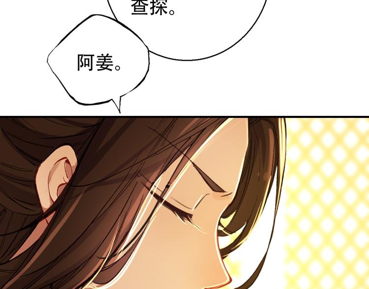 第73话 立后15