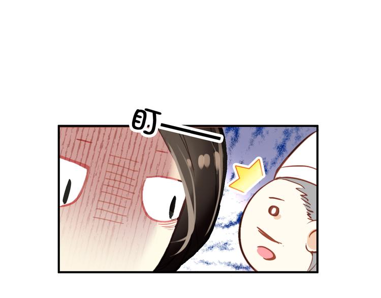 第26话 皇上终究是不信我吧15