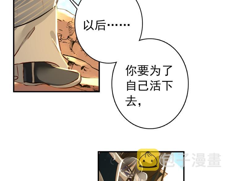 第51话 再见了18
