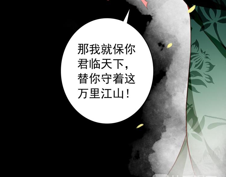 第34话 为将还是为后？19