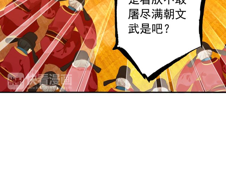 第79话 当年种种31