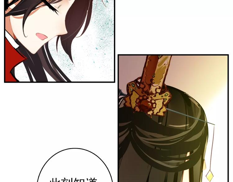 第65话 流言四起4