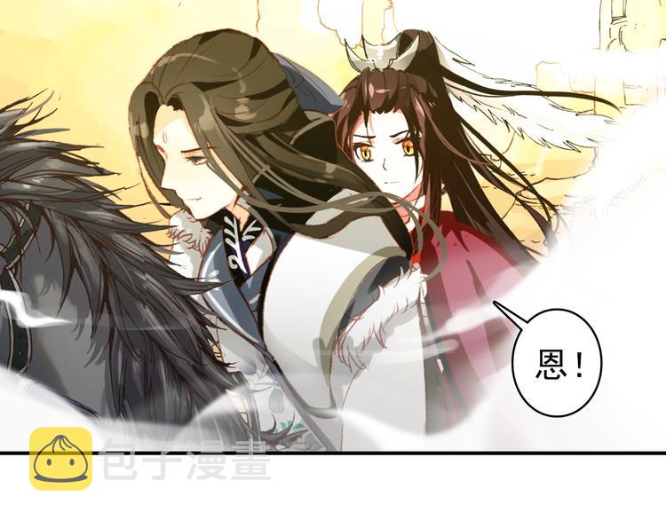 第50话 我定要救你2