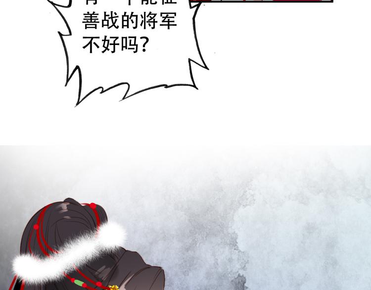第26话 皇上终究是不信我吧21