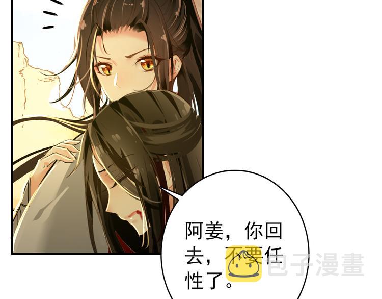 第51话 再见了7