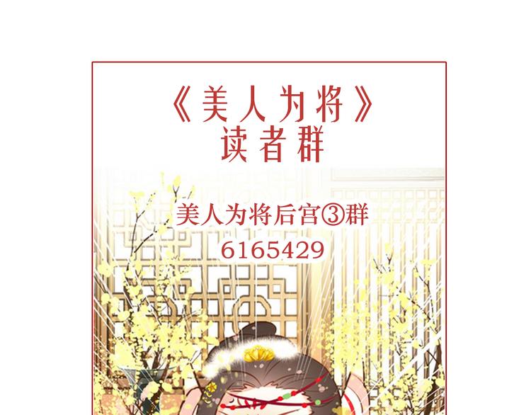 第28话 暗潮涌动62
