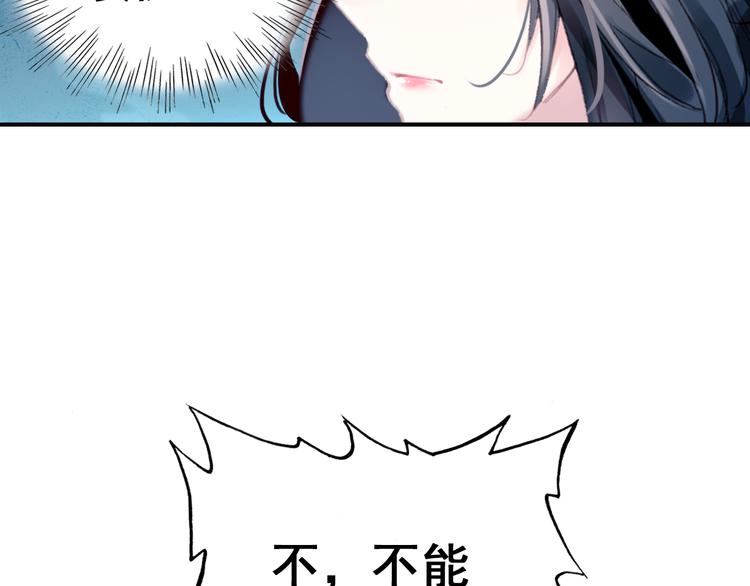 第9话 朕终究是留不住你12