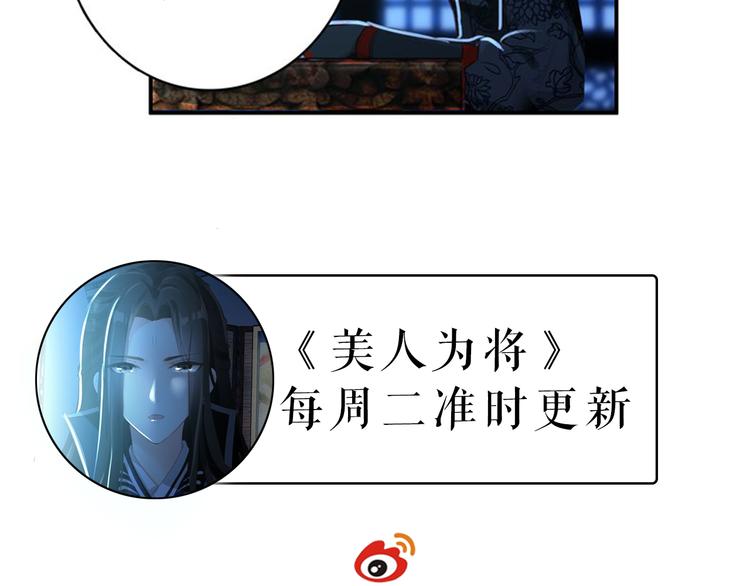 第39话 谋反64