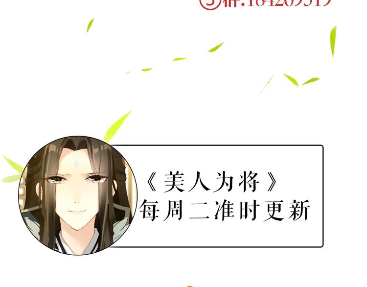 第47话 你的未来始终没有我61