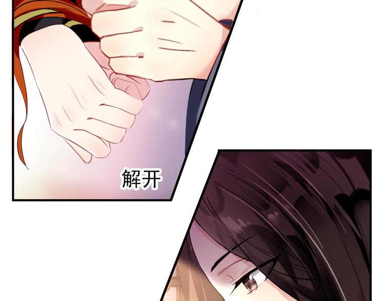 第18话 谢忱生命垂危？！42