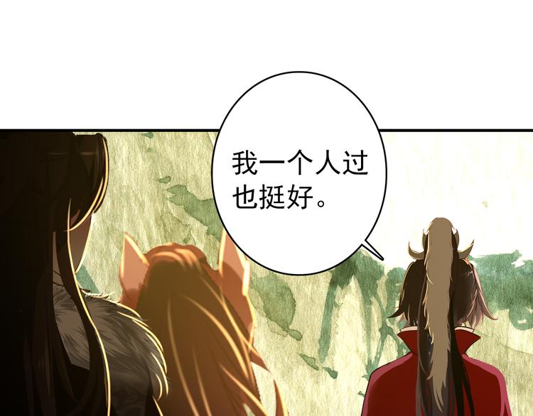 第47话 你的未来始终没有我44