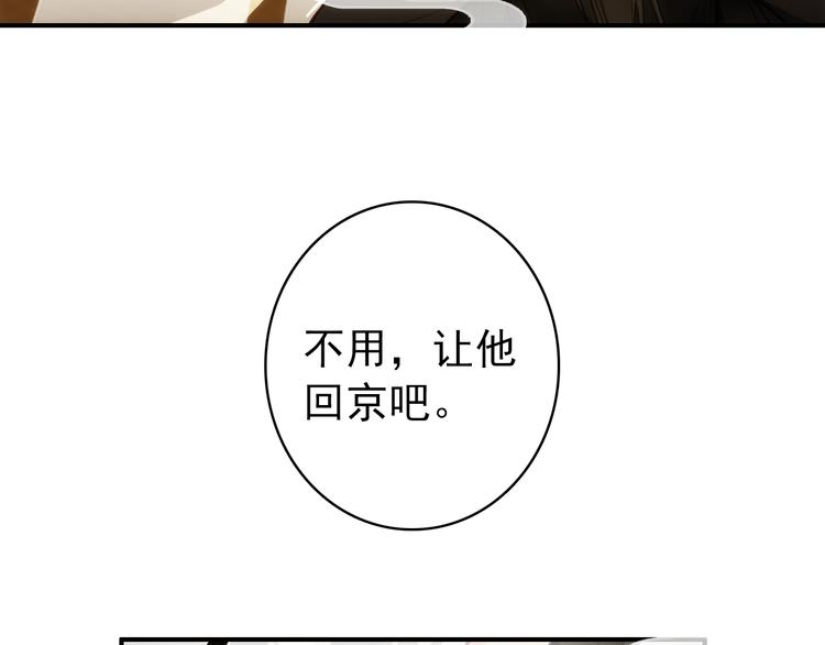 第59话 我该拿什么纪念你3