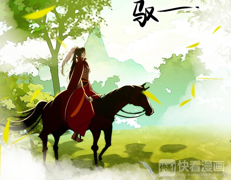 第59话 我该拿什么纪念你10