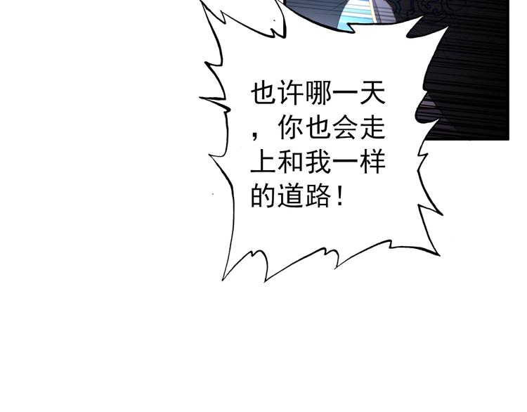第41话 出征50
