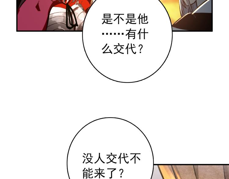 第58话 解铃还须系铃人1