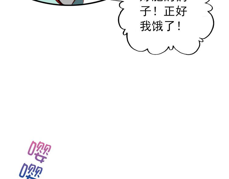 第20话 京城雪满，何日归来与朕共赏？67