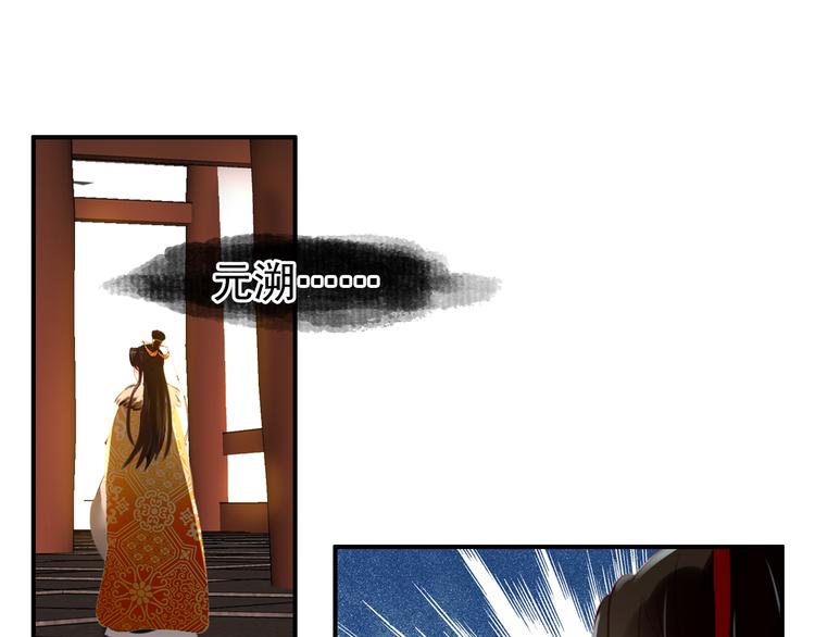 第43话 亲征！0