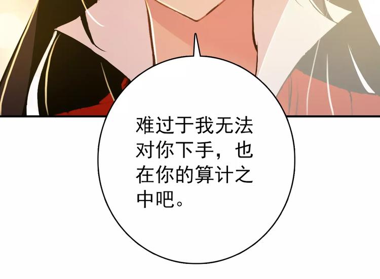 第68话 再忆从前31