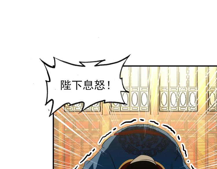 第59话 我该拿什么纪念你48