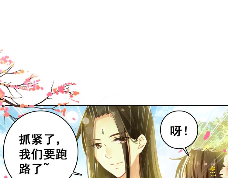第7话 不戴面具的你竟然是这样……29
