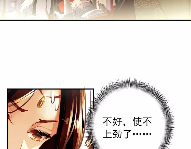 第66话 对还是错，试一试便知31