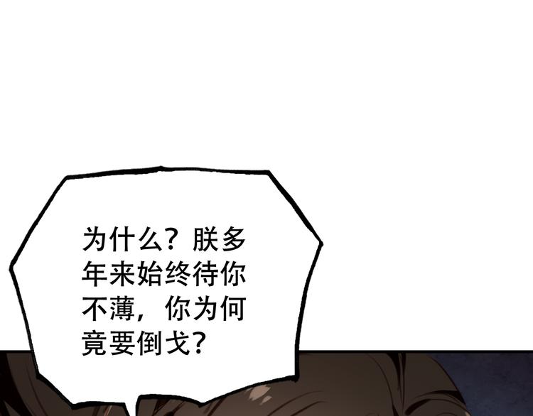 第82话 太阳升起8
