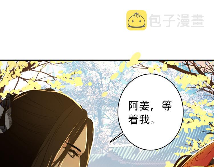 第28话 暗潮涌动0