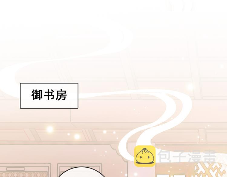 第9话 朕终究是留不住你34