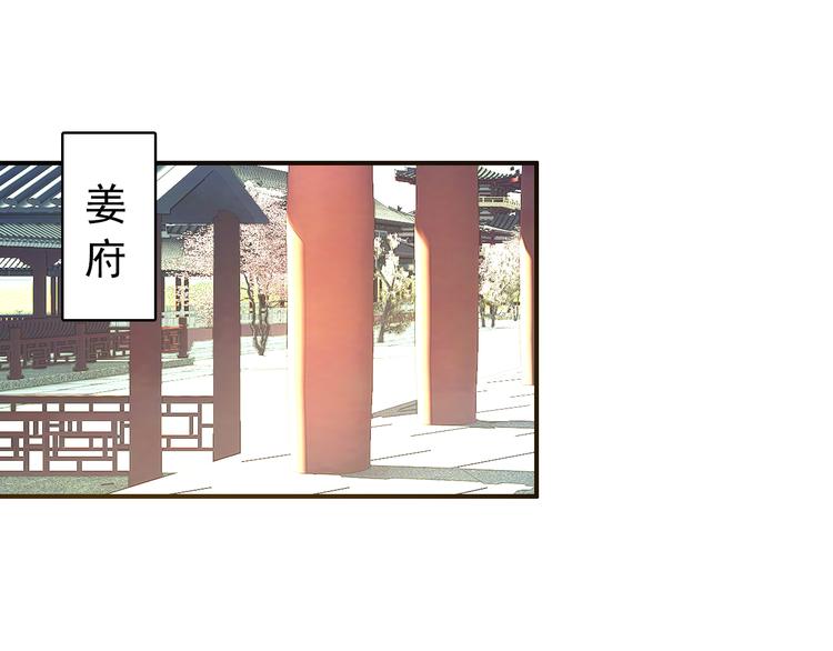 第47话 你的未来始终没有我9