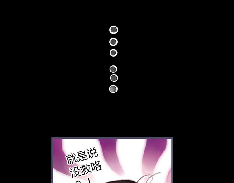 第1、2话 霸道皇帝逼婚狂野女将军21