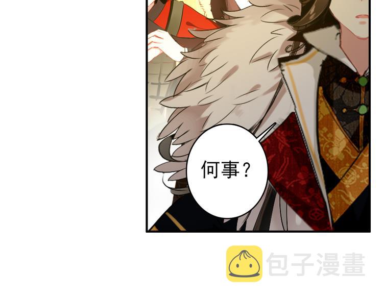 第53话 不要逼我恨你6
