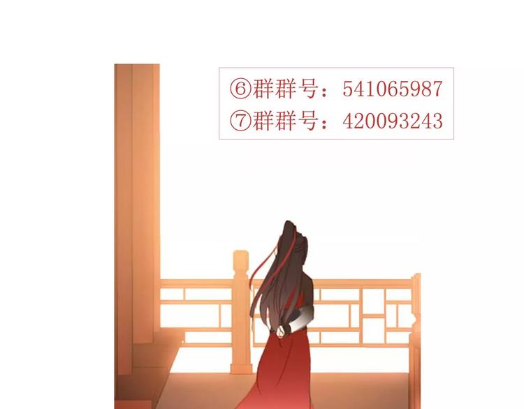 第64话 莫非你真的是一直在骗我……64