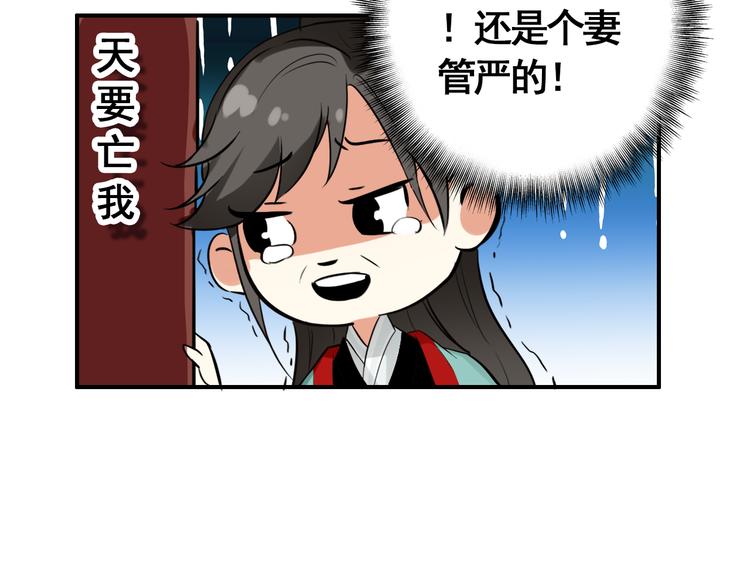 第55话 “重生”复仇6
