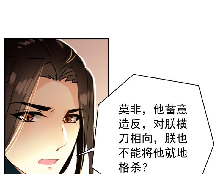 第78话 送上黄泉50