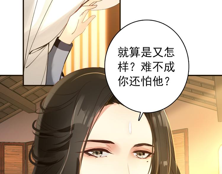 第47话 你的未来始终没有我4